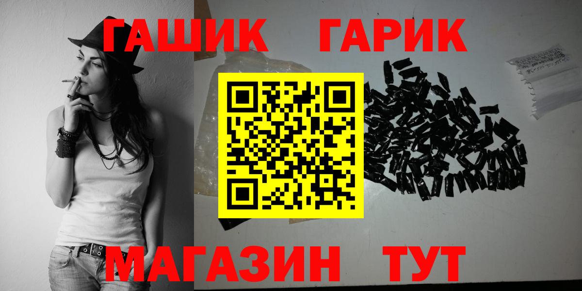 ГАШИШ VHQ Домодедово