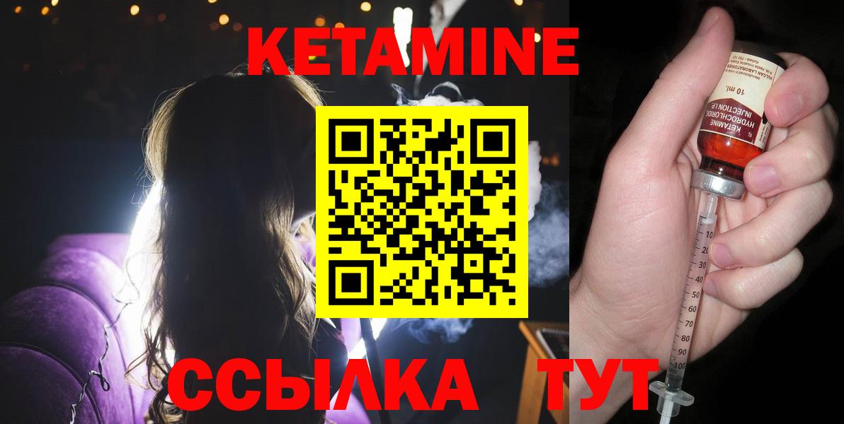 ГАШ Домодедово