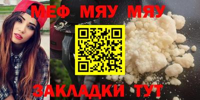 амф Моздок