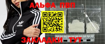 наркотики Малоярославец