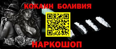 кокаин VHQ Малгобек