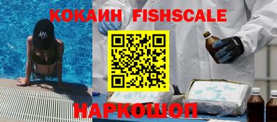 ешки Мариинск