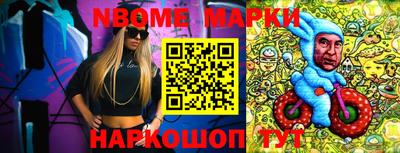 ешки Мариинск