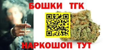 ешки Мариинск