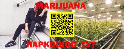 наркотики Малоярославец