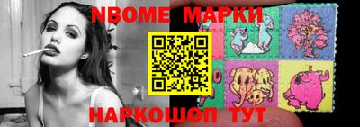 наркотики Малоярославец