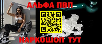 ешки Мариинск