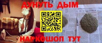 наркотики Малоярославец