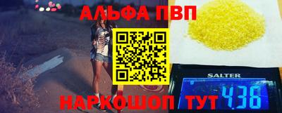 наркотики Малоярославец