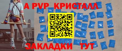 ешки Мариинск
