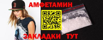ешки Мариинск