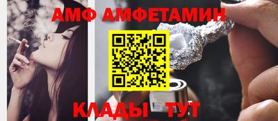 ешки Мариинск