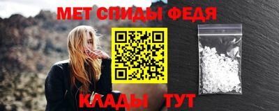 ешки Мариинск