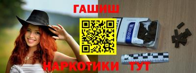 ешки Мариинск
