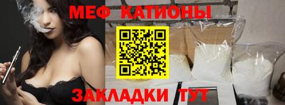 ешки Мариинск