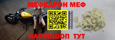 ешки Мариинск
