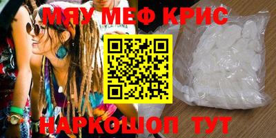 наркотики Малоярославец