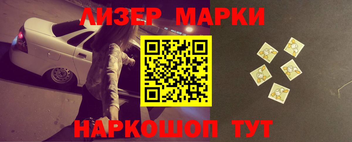LSD-25 экстази ecstasy  Вход с VPN  LSD-25 экстази кислота  Домодедово 