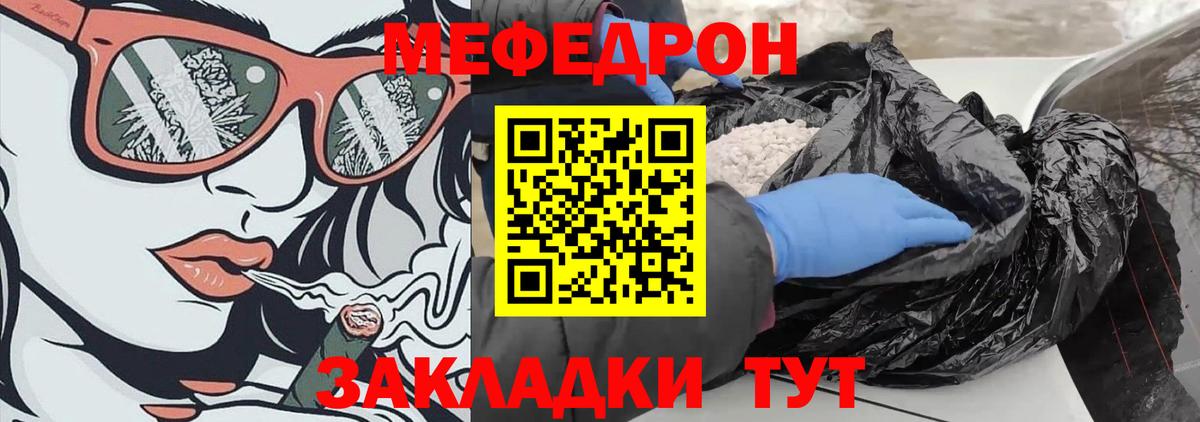 АМФЕТАМИН кристаллы  A-PVP СОЛЬ кристаллы  Меф   Домодедово  ГАШИШ  Метамфетамин  ГАШИШ  Вход с VPN  Марихуана 