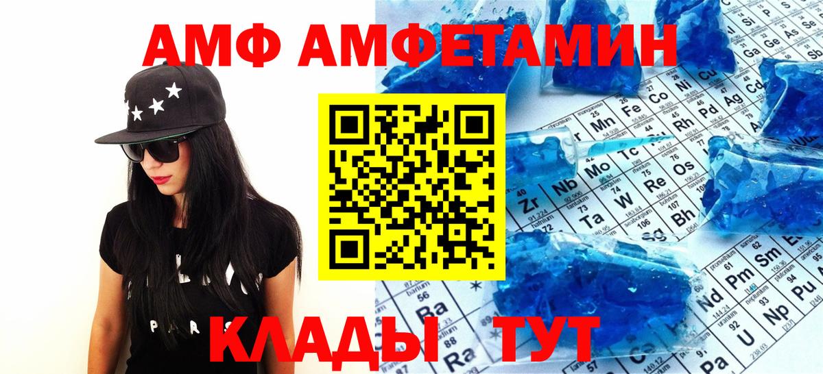 Метамфетамин кристалл Домодедово