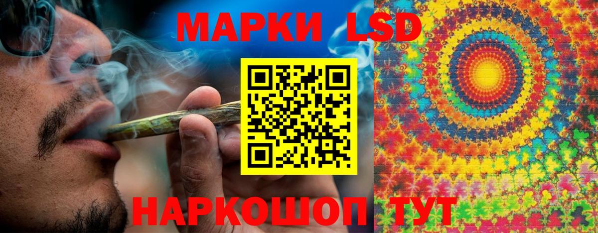 Марки N-bome 1,8мг Домодедово